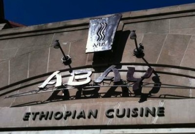 abay-exterior-sign