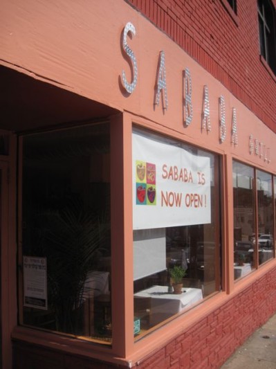 sababa-outdoor-sign